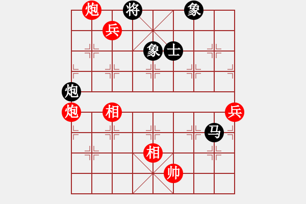 象棋棋譜圖片：別亦難(人王)-勝-歌姬鄧麗君(人王) - 步數(shù)：170 