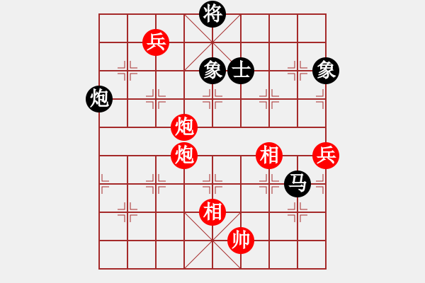 象棋棋譜圖片：別亦難(人王)-勝-歌姬鄧麗君(人王) - 步數(shù)：180 