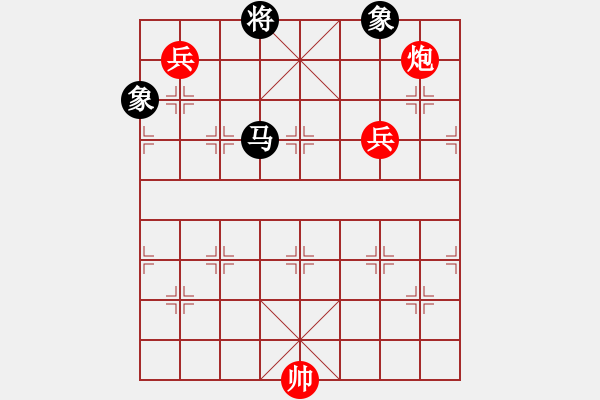 象棋棋譜圖片：別亦難(人王)-勝-歌姬鄧麗君(人王) - 步數(shù)：260 