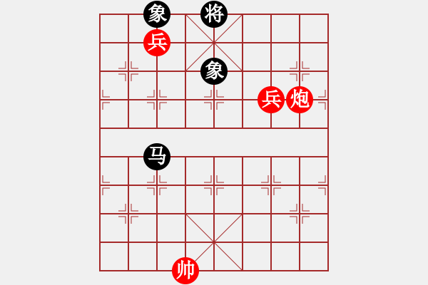 象棋棋譜圖片：別亦難(人王)-勝-歌姬鄧麗君(人王) - 步數(shù)：280 