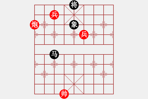 象棋棋譜圖片：別亦難(人王)-勝-歌姬鄧麗君(人王) - 步數(shù)：287 