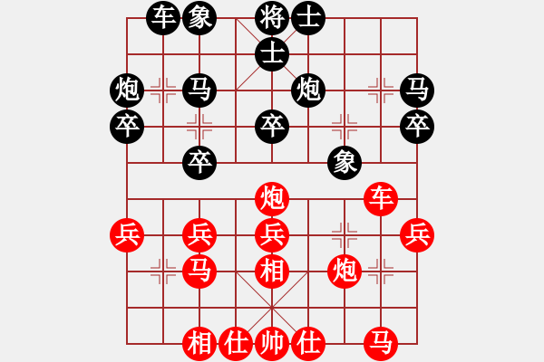 象棋棋譜圖片：別亦難(人王)-勝-歌姬鄧麗君(人王) - 步數(shù)：30 