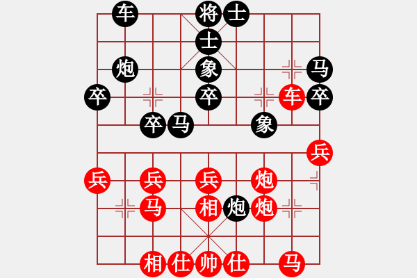 象棋棋譜圖片：別亦難(人王)-勝-歌姬鄧麗君(人王) - 步數(shù)：40 