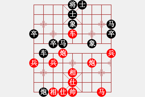 象棋棋譜圖片：別亦難(人王)-勝-歌姬鄧麗君(人王) - 步數(shù)：50 