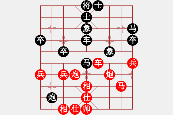 象棋棋譜圖片：別亦難(人王)-勝-歌姬鄧麗君(人王) - 步數(shù)：60 