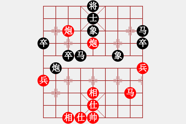 象棋棋譜圖片：別亦難(人王)-勝-歌姬鄧麗君(人王) - 步數(shù)：70 