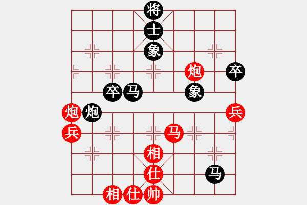 象棋棋譜圖片：別亦難(人王)-勝-歌姬鄧麗君(人王) - 步數(shù)：80 