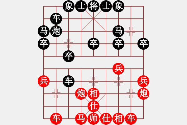 象棋棋譜圖片：象棋愛好者 VS 初級棋士 - 步數(shù)：22 