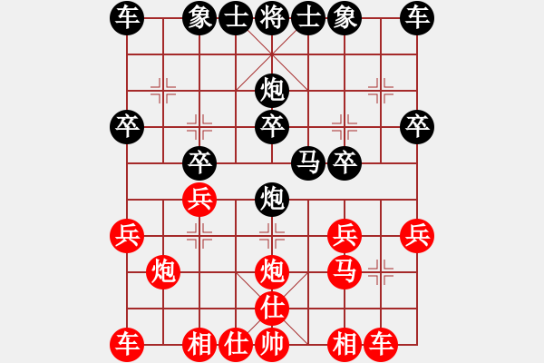 象棋棋譜圖片：小冠軍陶(3r)-負(fù)-絕世神偷(5r) - 步數(shù)：20 