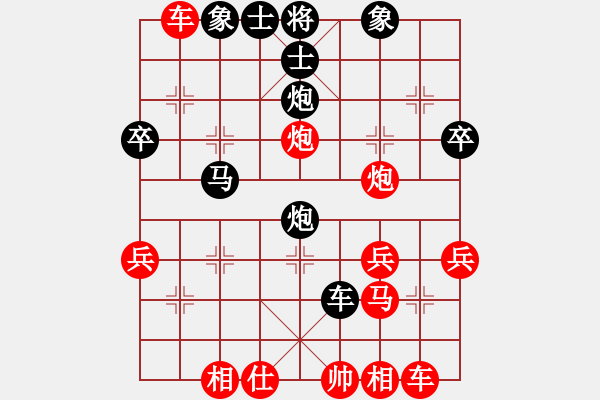 象棋棋譜圖片：小冠軍陶(3r)-負(fù)-絕世神偷(5r) - 步數(shù)：40 