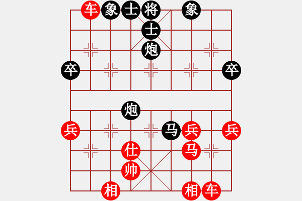 象棋棋譜圖片：小冠軍陶(3r)-負(fù)-絕世神偷(5r) - 步數(shù)：50 