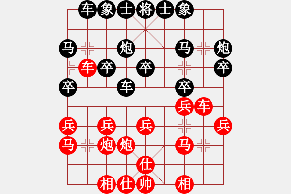 象棋棋谱图片：三11 徐州李洪金先负苏州陆建洪 - 步数：20 