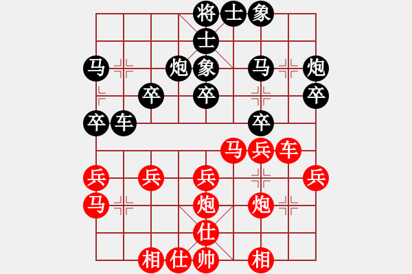 象棋棋谱图片：三11 徐州李洪金先负苏州陆建洪 - 步数：30 