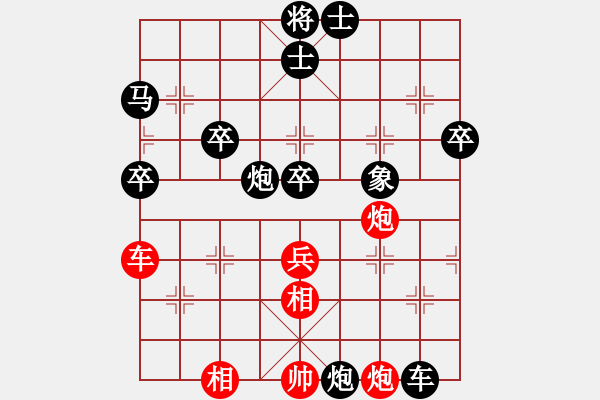 象棋棋谱图片：三11 徐州李洪金先负苏州陆建洪 - 步数：70 