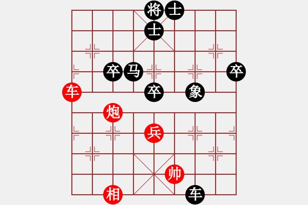 象棋棋谱图片：三11 徐州李洪金先负苏州陆建洪 - 步数：80 