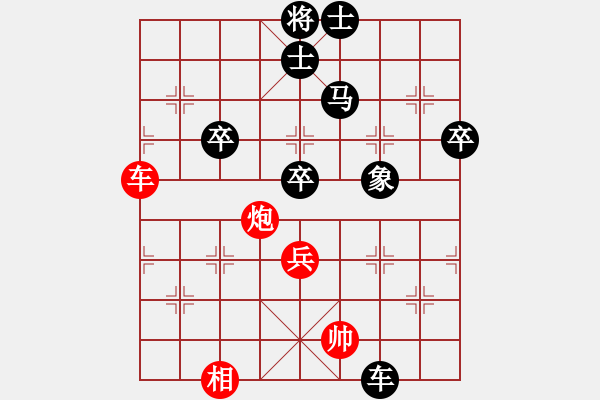 象棋棋譜圖片：三11 徐州李洪金先負(fù)蘇州陸建洪 - 步數(shù)：82 