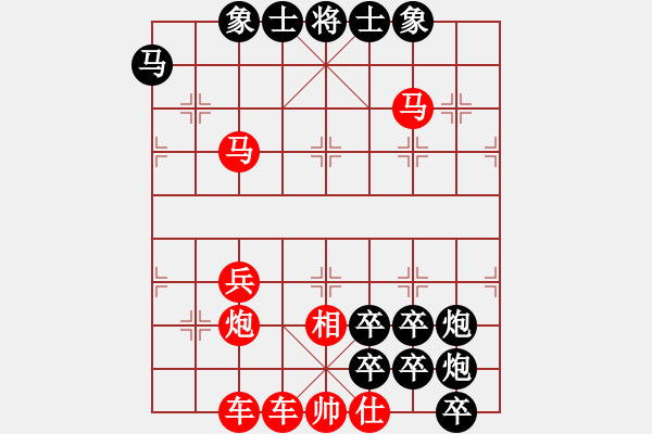 象棋棋譜圖片：有備無(wú)患 （謝寧云 擬局） - 步數(shù)：0 