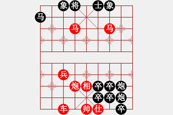 象棋棋譜圖片：有備無(wú)患 （謝寧云 擬局） - 步數(shù)：7 