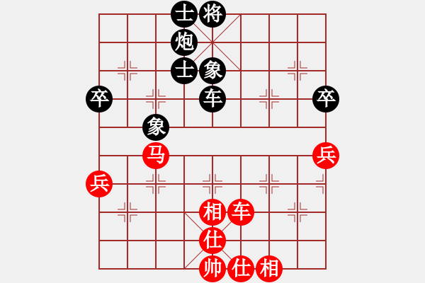 象棋棋譜圖片：棋軟阿童木(2段)-負-xqhsyt(4段) - 步數(shù)：100 