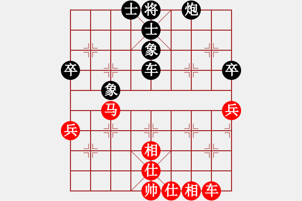 象棋棋譜圖片：棋軟阿童木(2段)-負-xqhsyt(4段) - 步數(shù)：110 