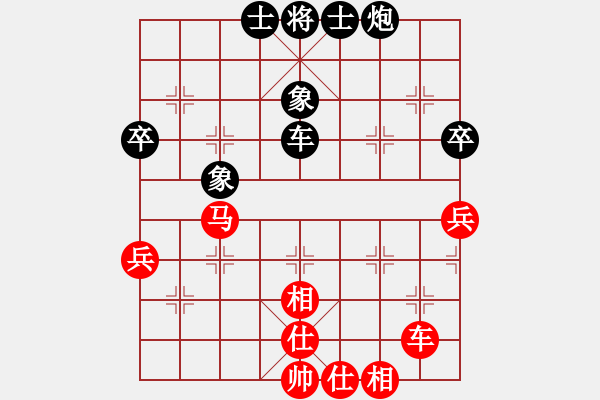 象棋棋譜圖片：棋軟阿童木(2段)-負-xqhsyt(4段) - 步數(shù)：120 