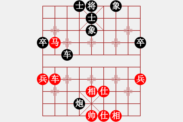 象棋棋譜圖片：棋軟阿童木(2段)-負-xqhsyt(4段) - 步數(shù)：80 