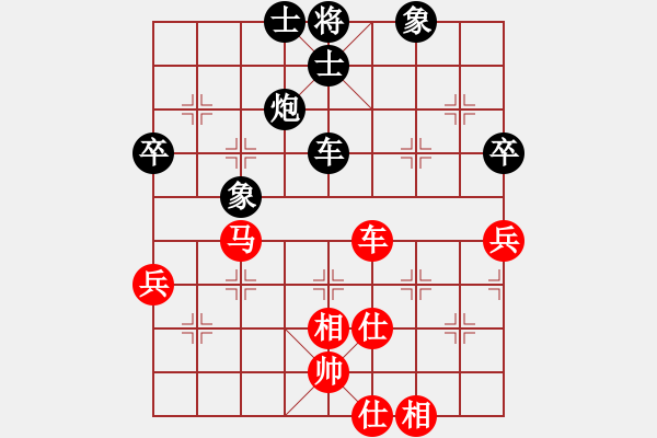 象棋棋譜圖片：棋軟阿童木(2段)-負-xqhsyt(4段) - 步數(shù)：90 