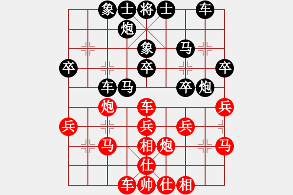 象棋棋譜圖片：‰●綢都情緣[紅] -VS- 荷鄉(xiāng)棋緣[黑] - 步數(shù)：30 