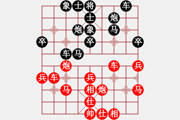 象棋棋譜圖片：‰●綢都情緣[紅] -VS- 荷鄉(xiāng)棋緣[黑] - 步數(shù)：40 