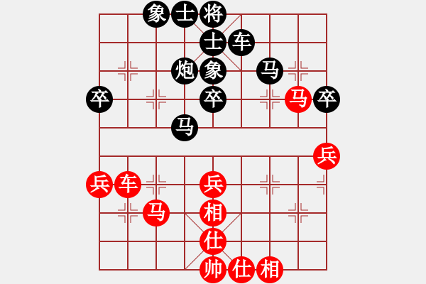 象棋棋譜圖片：‰●綢都情緣[紅] -VS- 荷鄉(xiāng)棋緣[黑] - 步數(shù)：50 