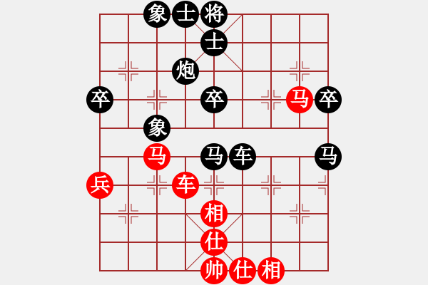 象棋棋譜圖片：‰●綢都情緣[紅] -VS- 荷鄉(xiāng)棋緣[黑] - 步數(shù)：64 