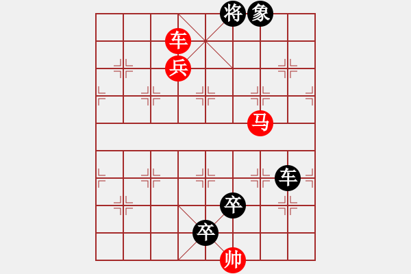 象棋棋譜圖片：E. 面店老板－難度低：第183局 - 步數(shù)：0 