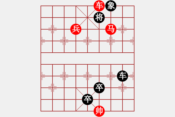 象棋棋譜圖片：E. 面店老板－難度低：第183局 - 步數(shù)：7 