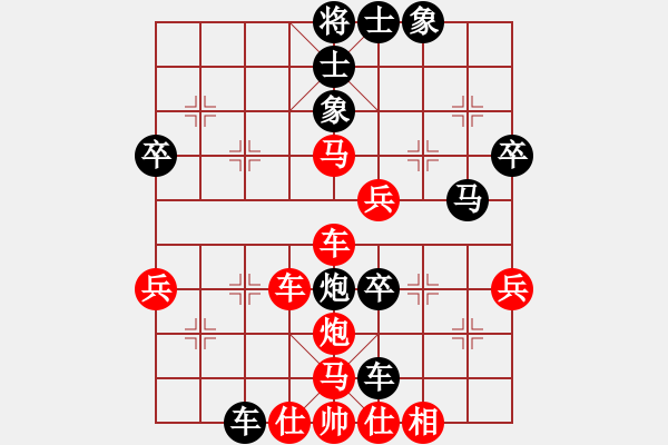 象棋棋譜圖片：中炮急進(jìn)中兵實(shí)戰(zhàn)1 - 步數(shù)：50 