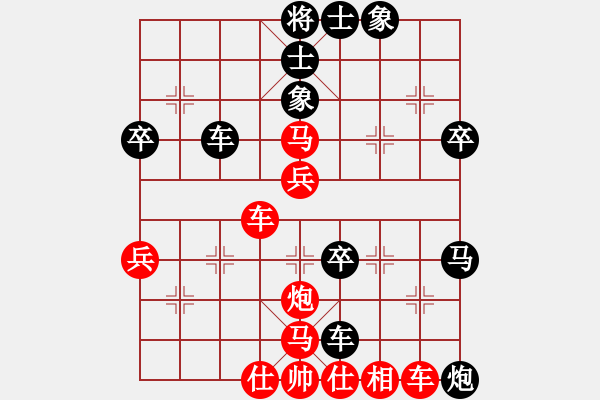 象棋棋譜圖片：中炮急進(jìn)中兵實(shí)戰(zhàn)1 - 步數(shù)：58 