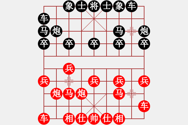 象棋棋譜圖片：不避勉強(qiáng)(2段)-和-不羈浪人(3段) - 步數(shù)：10 