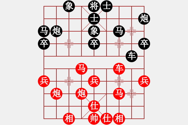 象棋棋譜圖片：不避勉強(qiáng)(2段)-和-不羈浪人(3段) - 步數(shù)：30 