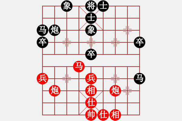 象棋棋譜圖片：不避勉強(qiáng)(2段)-和-不羈浪人(3段) - 步數(shù)：40 