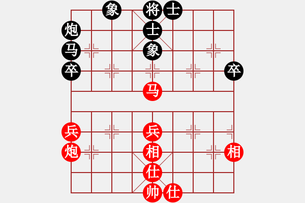 象棋棋譜圖片：不避勉強(qiáng)(2段)-和-不羈浪人(3段) - 步數(shù)：50 