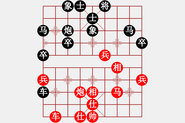 象棋棋譜圖片：崆峒七傷拳(9星)-負(fù)-純?nèi)松先A山(8星) - 步數(shù)：40 