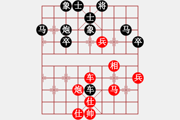 象棋棋譜圖片：崆峒七傷拳(9星)-負(fù)-純?nèi)松先A山(8星) - 步數(shù)：49 