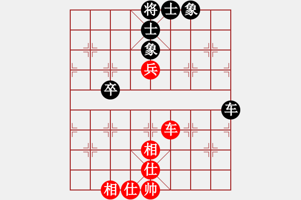 象棋棋譜圖片：橫才俊儒[292832991] -VS- 游劍江湖[642482789] - 步數(shù)：61 