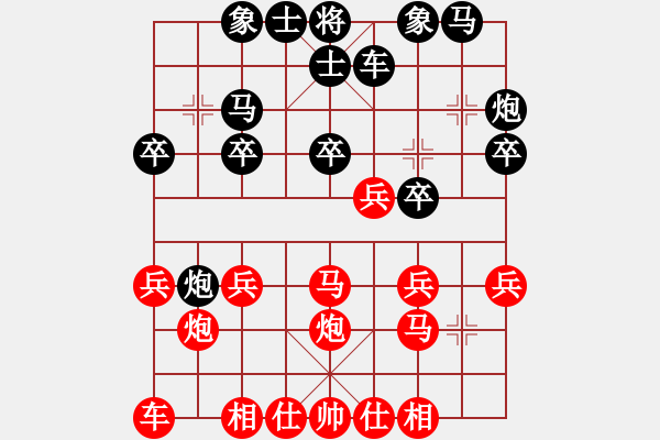 象棋棋譜圖片：邪帝(3段)-勝-風(fēng)雨不再(8段) - 步數(shù)：20 