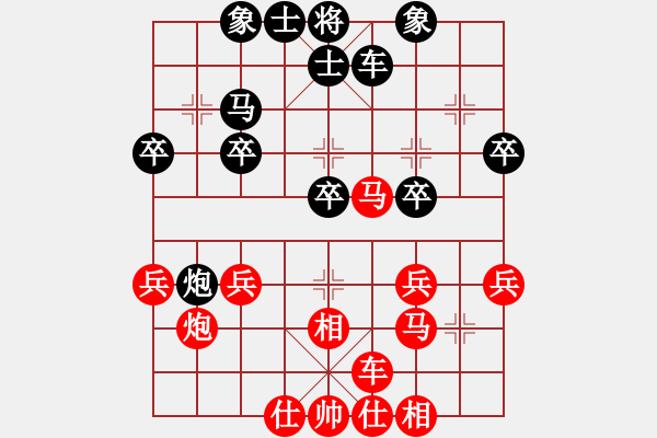 象棋棋譜圖片：邪帝(3段)-勝-風(fēng)雨不再(8段) - 步數(shù)：30 