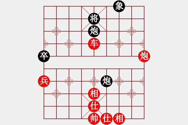 象棋棋譜圖片：海南小帥哥(7段)-勝-南人啊(6段) - 步數(shù)：100 