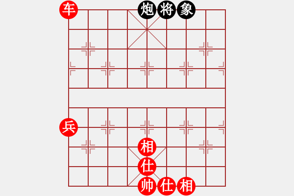 象棋棋譜圖片：海南小帥哥(7段)-勝-南人啊(6段) - 步數(shù)：110 