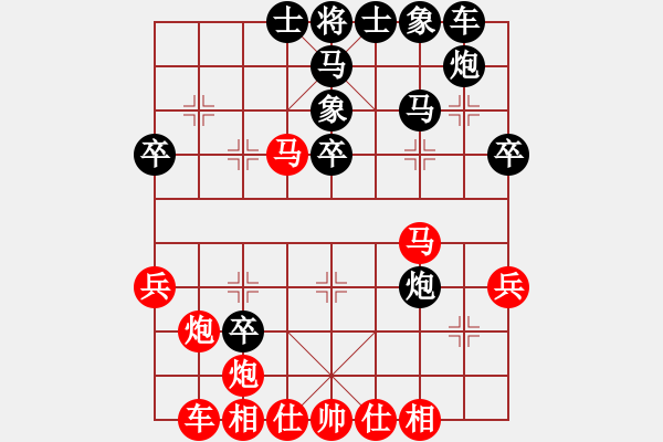 象棋棋譜圖片：海南小帥哥(7段)-勝-南人啊(6段) - 步數(shù)：40 