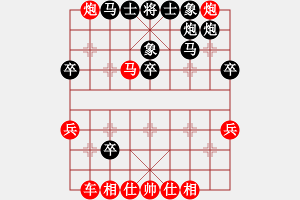 象棋棋譜圖片：海南小帥哥(7段)-勝-南人啊(6段) - 步數(shù)：50 