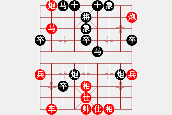 象棋棋譜圖片：海南小帥哥(7段)-勝-南人啊(6段) - 步數(shù)：60 