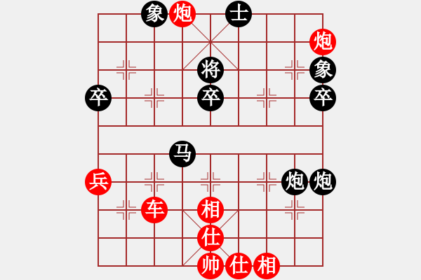 象棋棋譜圖片：海南小帥哥(7段)-勝-南人啊(6段) - 步數(shù)：70 